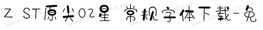 Z ST原尖02星 常规字体下载字体转换